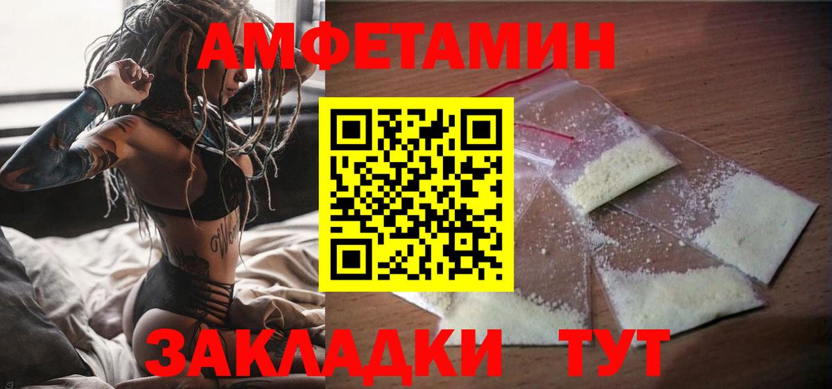 АМФ VHQ Зеленодольск
