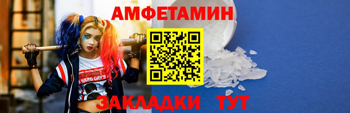 МАРИХУАНА  Зеленодольск  Вход с VPN  Меф кристаллы  ГАШ  Амфетамин кристаллы  NBOMe  ГАШИШ  Кокаин 