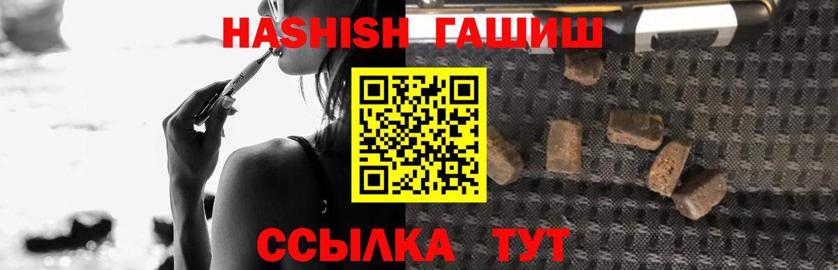 ГАШИШ 40% ТГК Зеленодольск