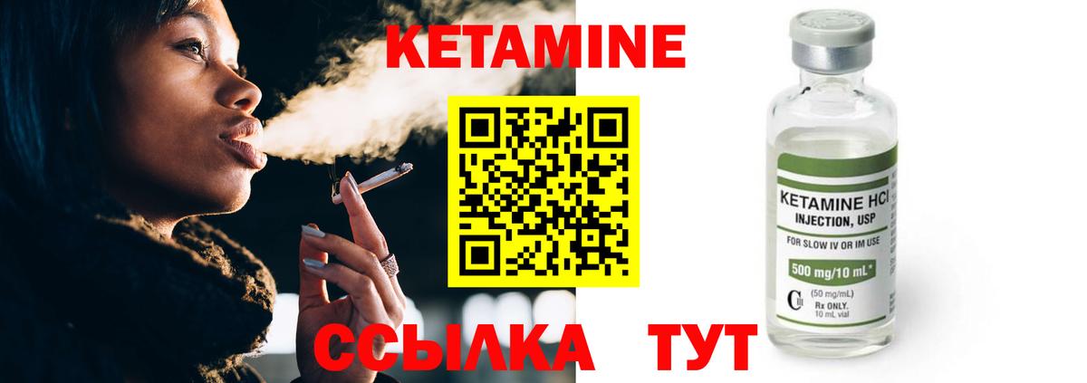 Канабис Зеленодольск