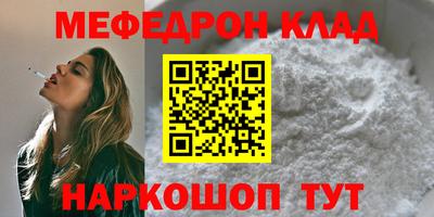 кокаин колумбия Кунгур