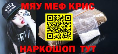 шишки Кумертау