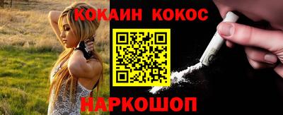 кокаин колумбия Кунгур