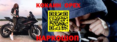 шишки Кумертау