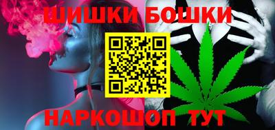 шишки Кумертау