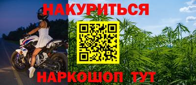шишки Кумертау