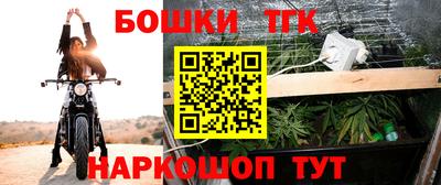 шишки Кумертау