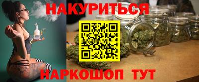 шишки Кумертау