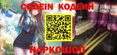 шишки Кумертау