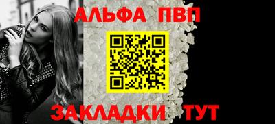 шишки Кумертау