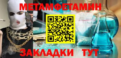 шишки Кумертау