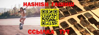 шишки Кумертау