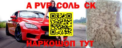 кокаин колумбия Кунгур