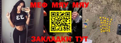 шишки Кумертау