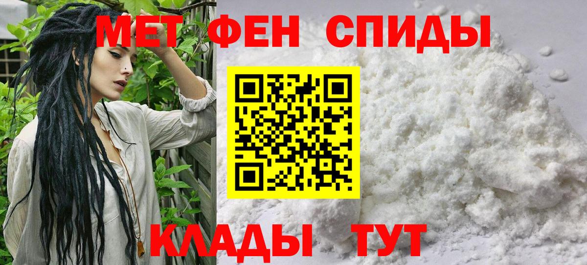 Зеленодольск  Метамфетамин Methamphetamine  Метамфетамин Methamphetamine  Вход с VPN 