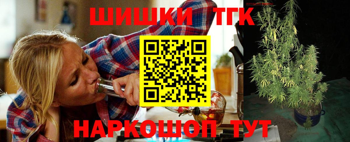 МАРИХУАНА Bruce Banner  Марихуана марихуана  Вход с VPN  Зеленодольск  Бошки марихуана Amnesia 